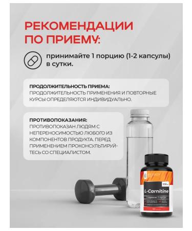 BINERGY L-carnitine 60 capsules - Buy Online on GoSupps.com