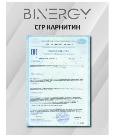 BINERGY L-carnitine 60 capsules - Buy Online on GoSupps.com