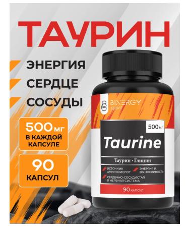 BINERGY Taurin glycine 500 mg 90 capsules