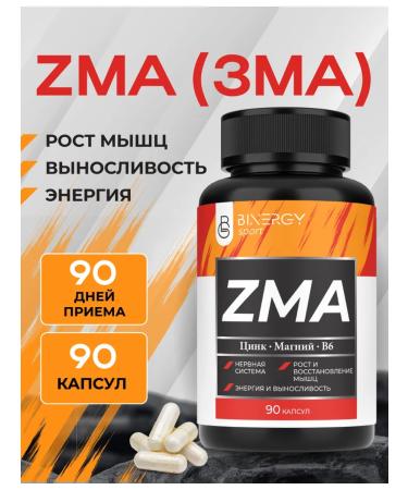 BINERGY ZMA Magnesium Qing B6 - Testosterone Boster 90 capsules