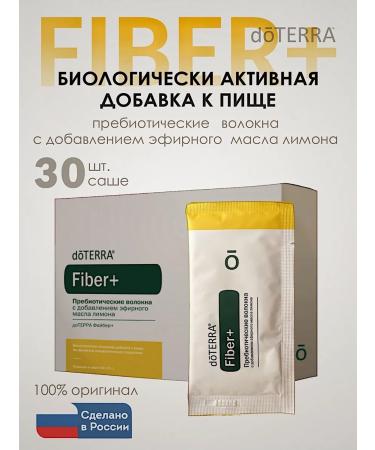 Prebiotic fiber with added lemon essential oil. Fiber+ dietary supplement from doTERRA (30 sachets)