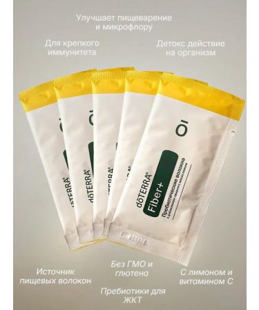 Prebiotic fiber with added lemon essential oil. Fiber+ dietary supplement from doTERRA (30 sachets) - Buy Online on GoSupps.com
