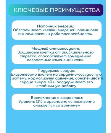 GLS Pharmaceuticals Coenzyme Q10 60 capsules weighing 310 mg-3 UC - Buy Online on GoSupps.com