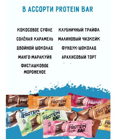 FIT KIT Protein bars Protein bar 9 pcs x 60g - Buy Online on GoSupps.com