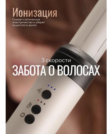 BEKMI HOME Feng styler for hair professional - Buy Online on GoSupps.com