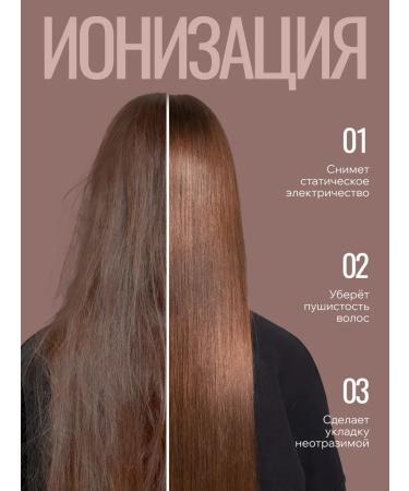 BEKMI HOME Feng styler for hair professional - Buy Online on GoSupps.com