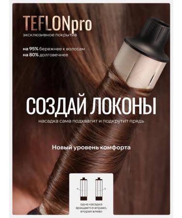 BEKMI HOME Feng styler for hair professional - Buy Online on GoSupps.com
