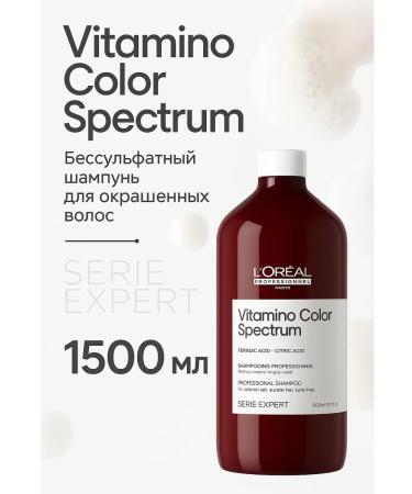 L'Oreal Professionnel Vitamino Color Spectrum shampoo 1500 ml - Buy Online on GoSupps.com