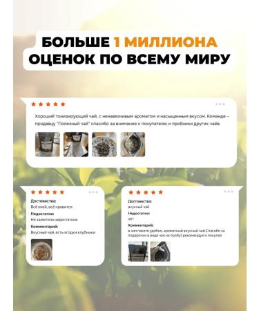 Healthy tea Fruit tea with currant and border grandmother's garden 100 g - Buy Online on GoSupps.com