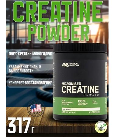 Optimum Nutrition Creatine Micronized Creatine Powder 317 gr.