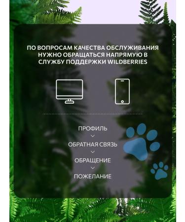 AMIGO Shampoo for deep cleaning of the wool of dogs and cats 300ml - Buy Online on GoSupps.com