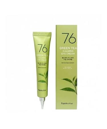 FS Cosmetics Eye cream from wrinkles of edema and bags