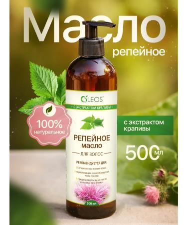 Oleos Natural burdock oil with nettle hair 500 ml