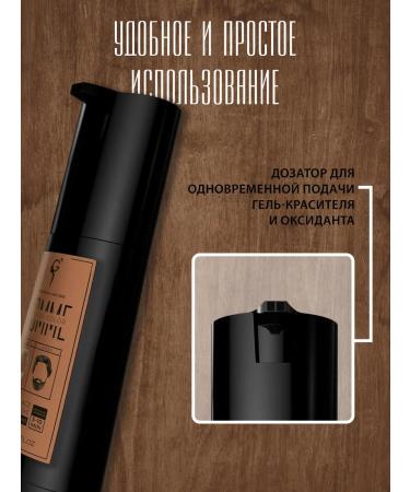 Gera Professional Hair and beard gel-dye 1 natural black - Buy Online on GoSupps.com