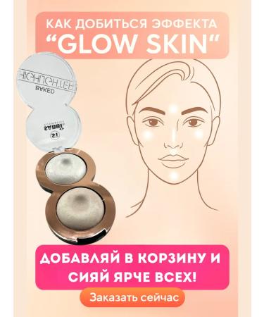 Bomani Highlighter for face tone 01 - Buy Online on GoSupps.com