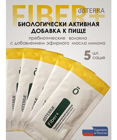Prebiotic fiber with added lemon essential oil. Fiber+ dietary supplement from doTERRA 5 pcs.