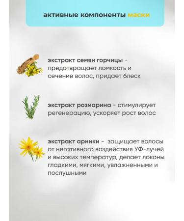 BELITA Restoring setting shampoo + hair growth mask - Buy Online on GoSupps.com