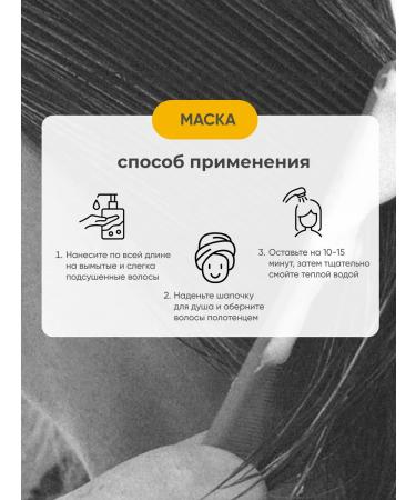 BELITA Restoring setting shampoo + hair growth mask - Buy Online on GoSupps.com