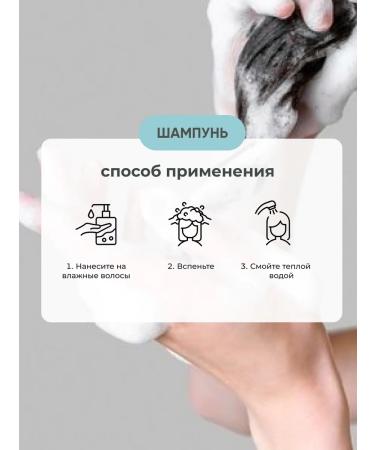 BELITA Restoring setting shampoo + hair growth mask - Buy Online on GoSupps.com