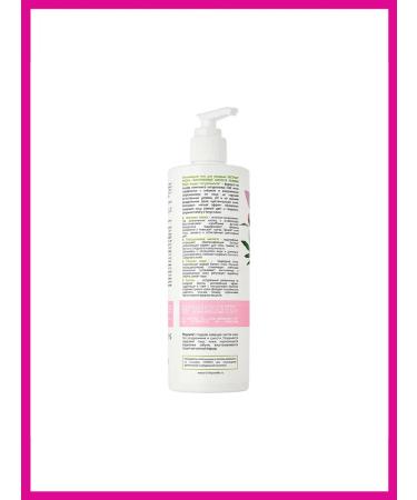 Gel for washing the natural index renewal - Buy Online on GoSupps.com