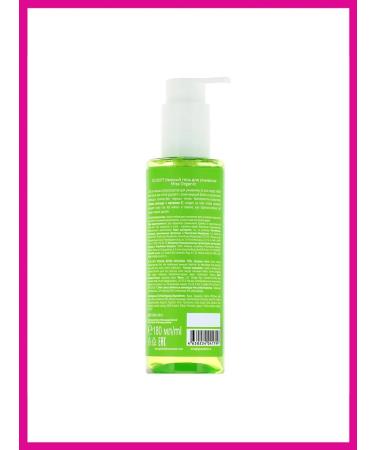 Miss Organic Washing Gel with Squala Avocado and Vitamin ... - Buy Online on GoSupps.com