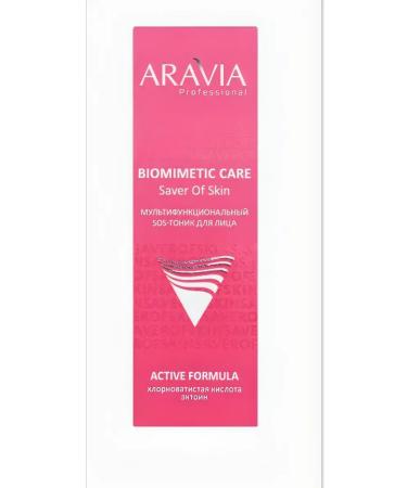 ARAVIA Professional Multifunctional SOS Tonik for Faces 100 ml - Buy Online on GoSupps.com