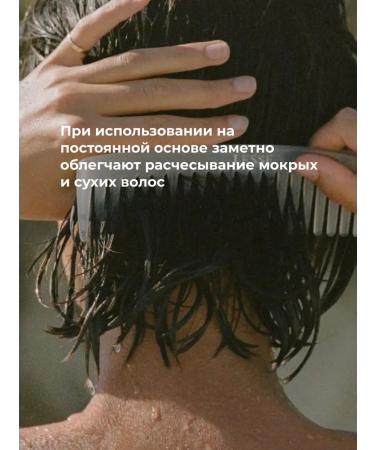 BIELITA Restorative hair set: shampoo + hair growth mask - Buy Online on GoSupps.com