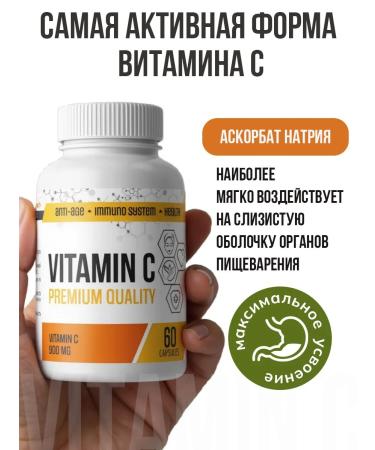 RichWay Vitamin C Acorbath sodium dietary supplement Vitamin c - Buy Online on GoSupps.com
