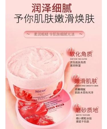 Cosmetics box Anti -cellulite scrub Gommage Nicor - Buy Online on GoSupps.com