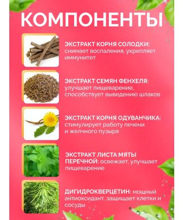 Deva Slim Lymphodnate complex from edema - Buy Online on GoSupps.com