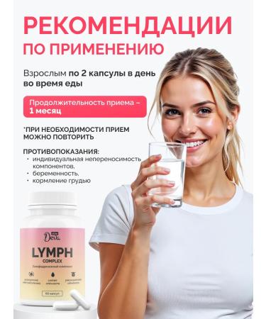 Deva Slim Lymphodnate complex from edema - Buy Online on GoSupps.com