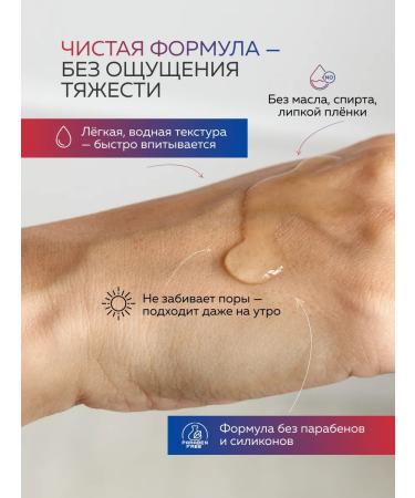 Flowerway Korean hydrogel face masks with a collagen 1 piece - Buy Online on GoSupps.com