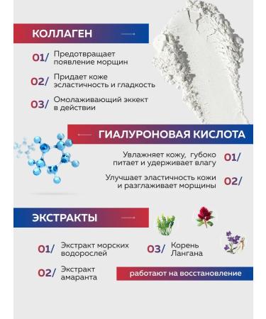 Flowerway Korean hydrogel face masks with a collagen 1 piece - Buy Online on GoSupps.com