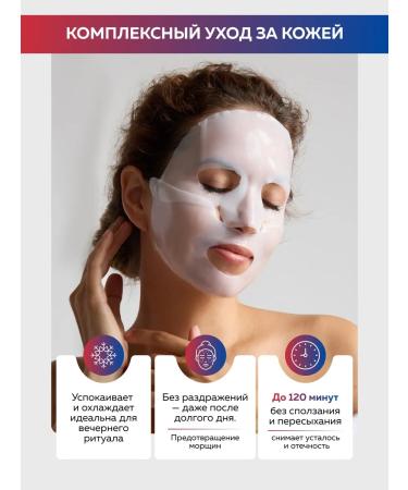Flowerway Korean hydrogel face masks with a collagen 1 piece - Buy Online on GoSupps.com