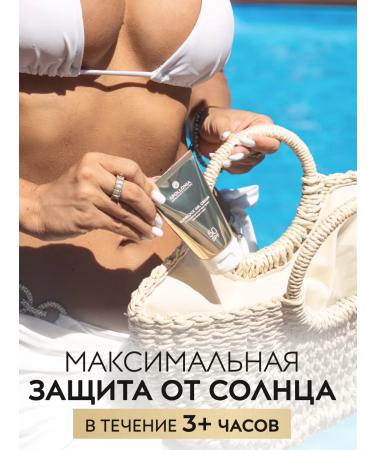 APOLLONIA Sunglassing cream gel for the face and body with SPF 50 from tanning - Buy Online on GoSupps.com