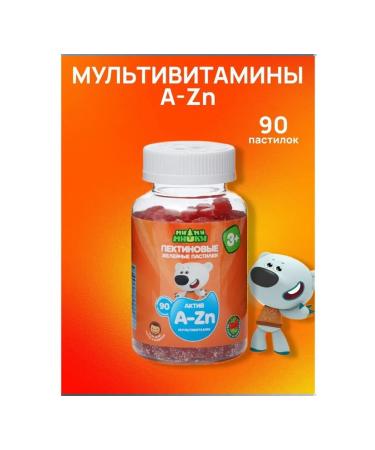 BE-BE-BEARS Multivitamins for children with natural taste
