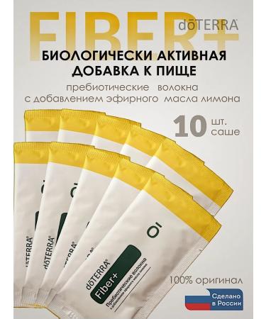 Prebiotic fiber with added lemon essential oil. Fiber+ dietary supplement from doTERRA 10 pcs.