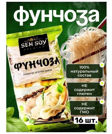 SenSoy VERMISHEL Glass Funchosis 16 pcs. at 180