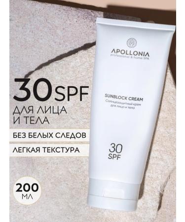 APOLLONIA Sunscreen for the face and body with SPF 30 from tanning 200ml