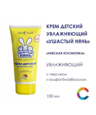 LARGEEARED NANNY Children's cream moisturizer 100ml