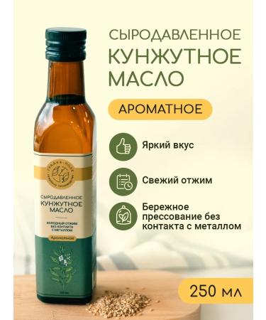 Garden BedField Coon -pressed sesame oil damp 250 ml