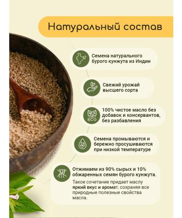 Garden BedField Coon -pressed sesame oil damp 250 ml - Buy Online on GoSupps.com