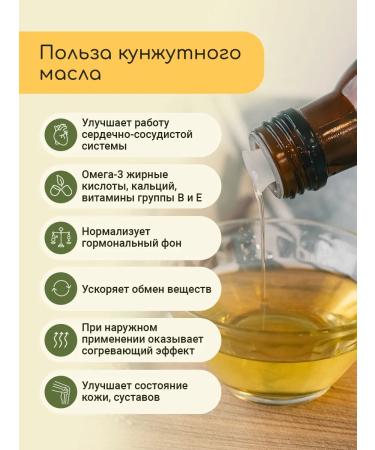 Garden BedField Coon -pressed sesame oil damp 250 ml - Buy Online on GoSupps.com