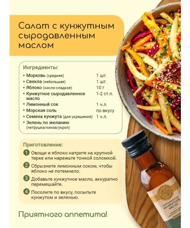 Garden BedField Coon -pressed sesame oil damp 250 ml - Buy Online on GoSupps.com