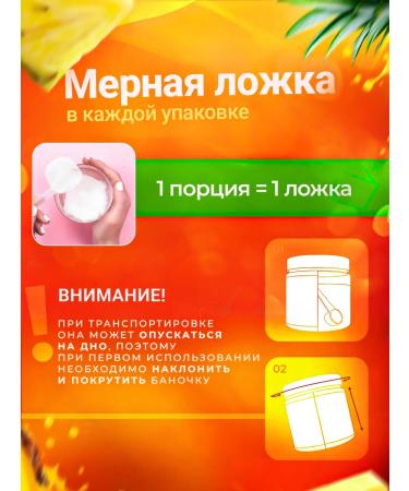 Pharm-pro Collagen powder with vitamin C for joints and ligaments - Buy Online on GoSupps.com