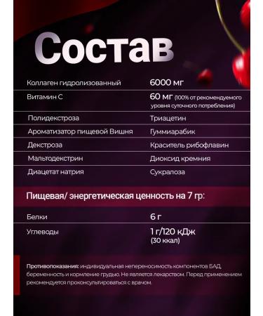 Pharm-pro Collagen beef powder with vitamin C for joints - Buy Online on GoSupps.com