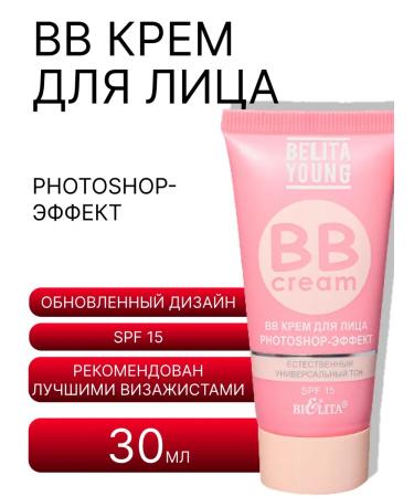 BELITA BB cream for the face
