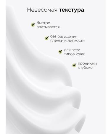 MIXIT Facial serum with vitamin C and pigmentation cream - Buy Online on GoSupps.com
