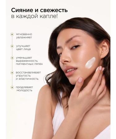 MIXIT Facial serum with vitamin C and pigmentation cream - Buy Online on GoSupps.com