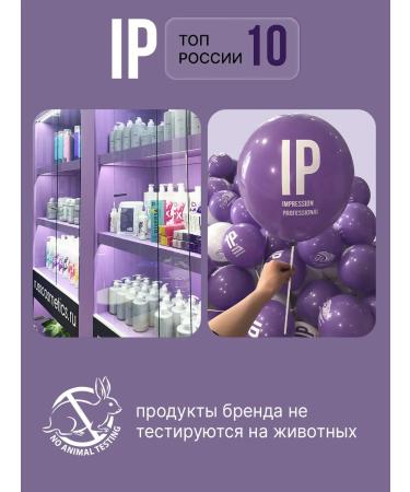 Impression Professional Shampoo for curly and curly hair "NEVES" - Buy Online on GoSupps.com